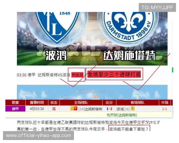 布伦特福德迎战西汉姆联英超焦点对决前瞻与胜负走势深度解析