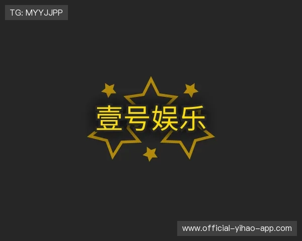 知道壹号娱乐